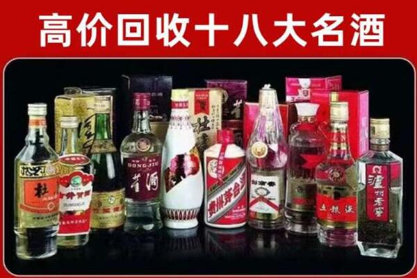 玉树州曲麻莱回收老酒
