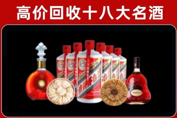 玉树州曲麻莱回收名酒店