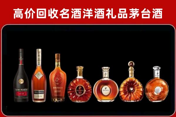 玉树州曲麻莱回收拉菲红酒