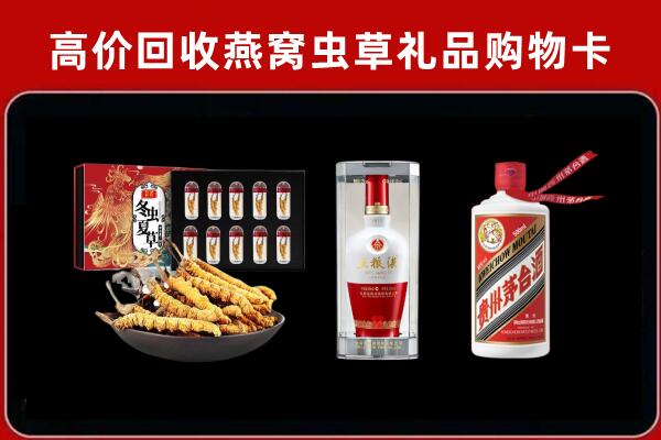 玉树州曲麻莱回收名酒哪家好