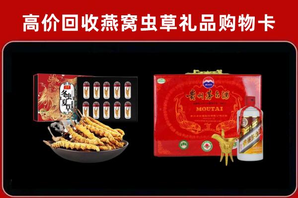 玉树州曲麻莱回收15年茅台酒